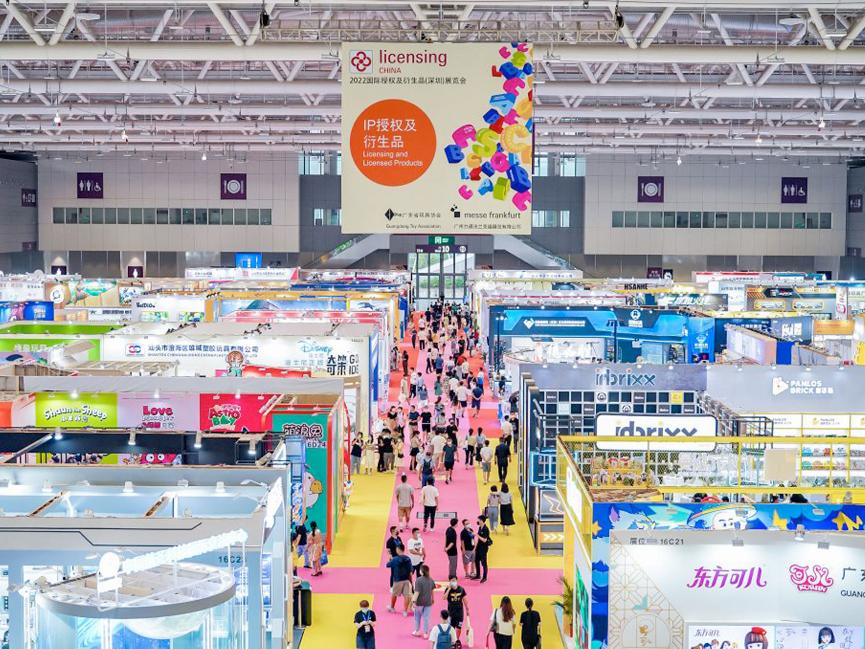 Toy & Edu China, Baby & Stroller China and Licensing China conclude with positive results amid economic recovery